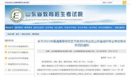 山东新闻投稿爆料,聚焦民生热点，揭示社会现象
