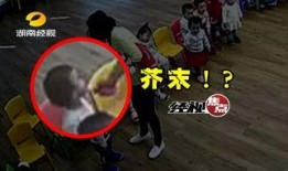 长沙幼儿园爆料视频播放,揭秘园内惊人一幕